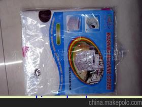 東陽市歌山鎮(zhèn)億潔清潔用品廠15967986162 企業(yè)庫 