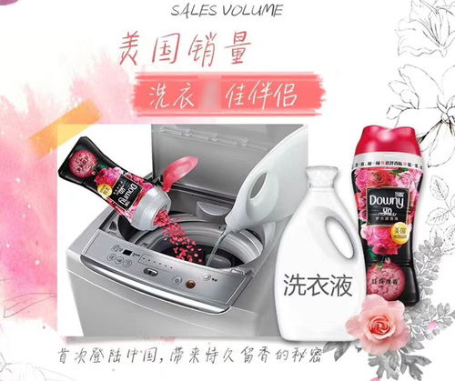 當(dāng)妮洗衣護(hù)衣留香珠 持久留香，楊冪同款的“衣服香水”