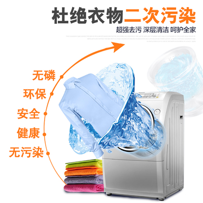 錦怡洗衣機(jī)槽清潔劑 非殺菌除垢，專(zhuān)為全自動(dòng)/滾筒洗衣機(jī)及門(mén)用五金件清潔設(shè)計(jì)