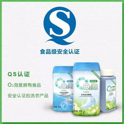 不用洗衣服，一泡就干凈！安全到能吃的O2泡，夏天放心穿小白T與衛(wèi)生潔具的清潔革命